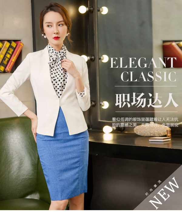 酒店經理工服定做