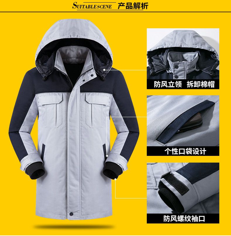 工作服定做款式