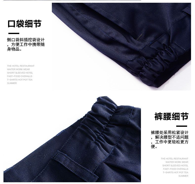 新款工作服定做細節圖