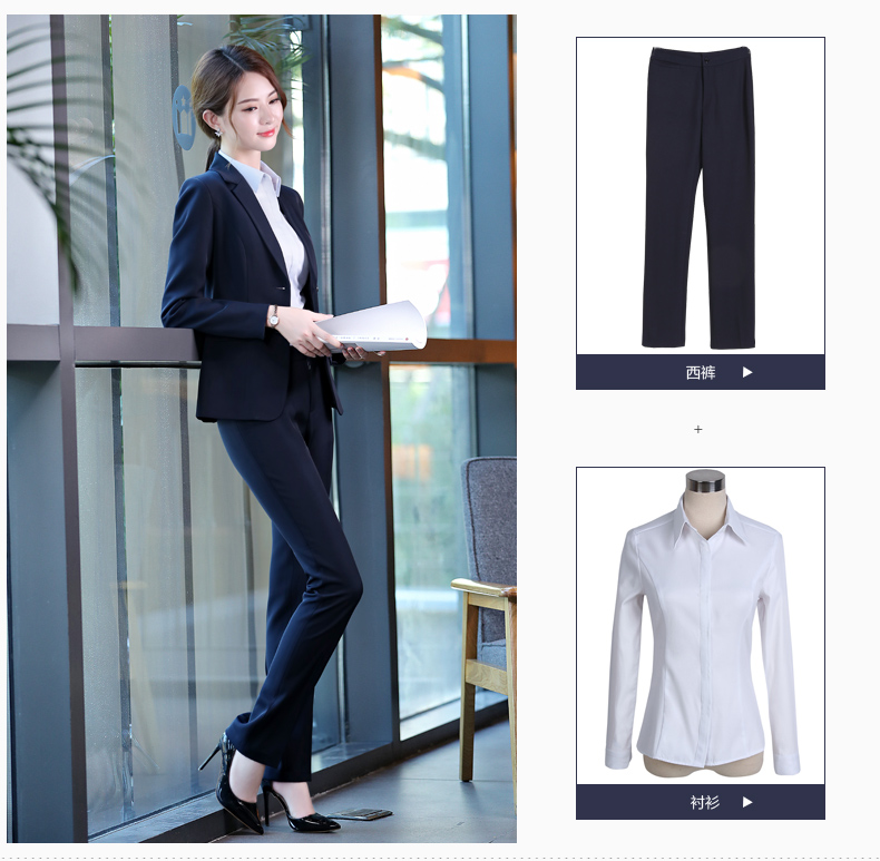 公司前臺工作服搭配