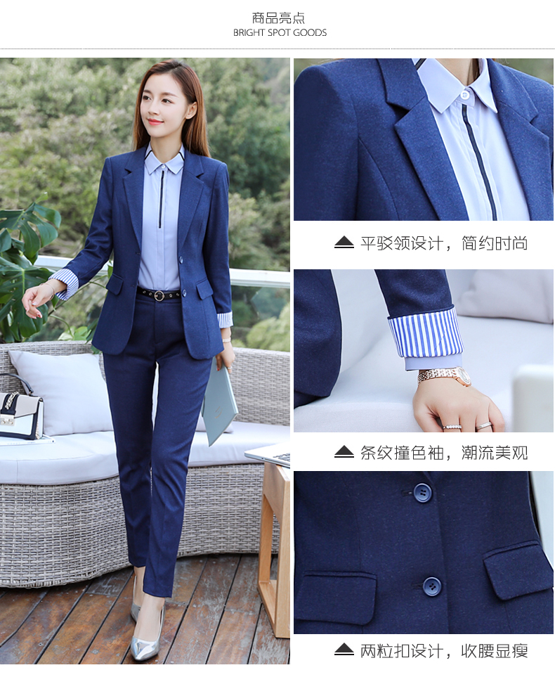 公司銷售職業正裝