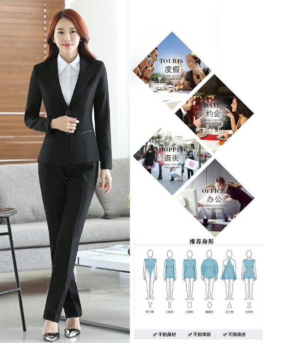 公司文員客服工作服