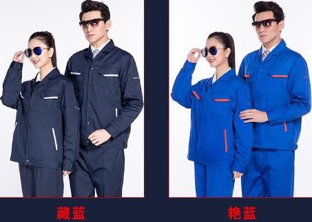 北京工作服定制廠家