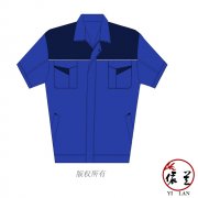 藍(lán)色時(shí)尚安裝工人工作服定做