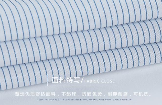 秋季長(zhǎng)袖工作服定做面料